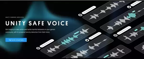 Unity、Safe Voice のクローズドベータを開始 - より安全なゲームコミュニティを促進する先進の迷惑行為対策ソリューション
