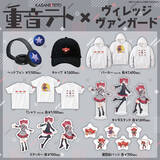 「【重音テト×ヴィレッジヴァンガード】限定コラボグッズ発売決定！！」の画像1