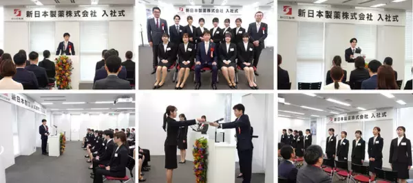 2024年度 新日本製薬 株式会社 入社式を開催いたしました