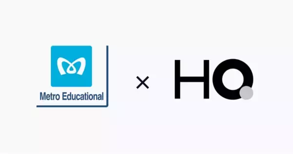 東京メトログループの教育事業会社「東京メトロエデュケーショナル」が「カフェテリアHQ」を導入。新会社設立を機に既存カフェテリアプランより刷新