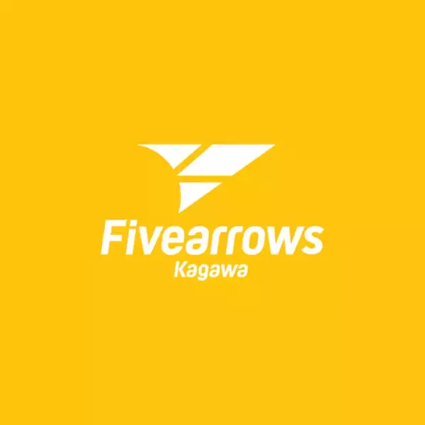 「【香川ファイブアローズ】2025-26シーズン後半戦の冠パートナー確定について」の画像