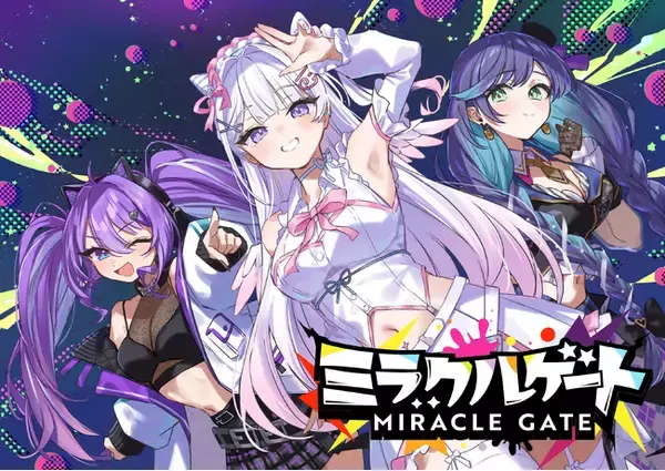 【2月15日デビュー配信】パチンコ・スロットVTuberグループ「ミラクルゲート」 がデビュー！