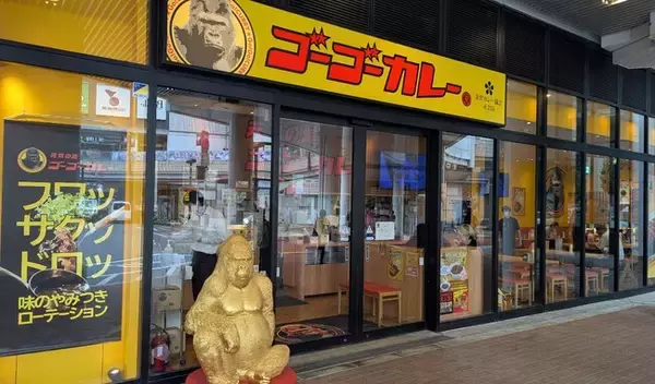 加盟金0円で、「自分の店を持つ」夢へ。ゴーゴーカレー、社員独立制度「GGイントレプレナー」を始動