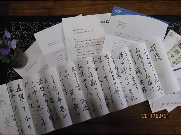 「投資にグラデーションを。鎌倉投信社長・鎌田が語る「自分らしい投資」」の画像