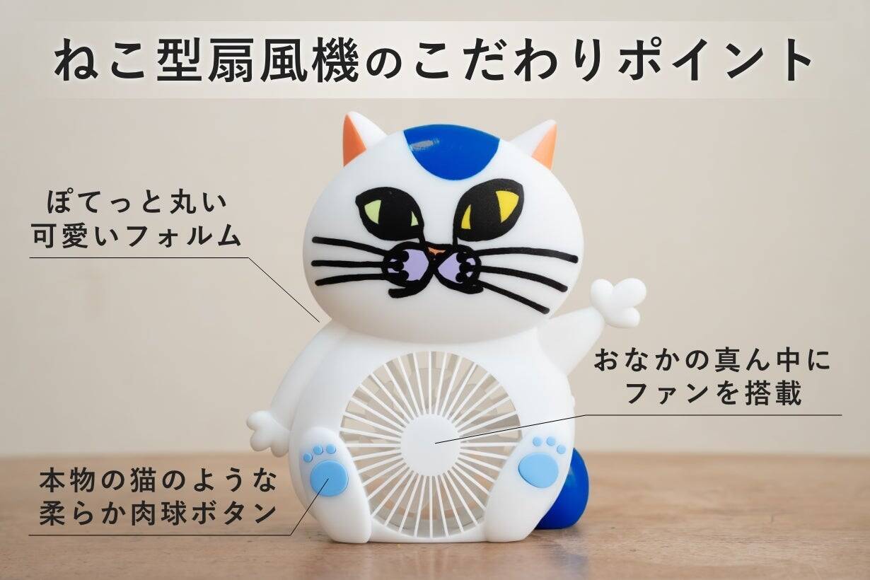 子どもの「好き」を大人が全力応援。扇風機を愛する少年・涼介くんと 