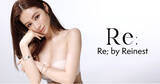 「宮崎麗果がアドバイザーを務める下着ブランド「Re;byReinest」第2弾となる "DIVA BRA series" 発売から5分で完売！」の画像1