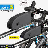 「【新商品】自転車パーツブランド「GORIX」から、スリムタイプのトップチューブバッグ(B10 スリム)が新発売!!」の画像1