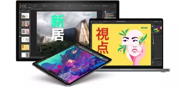 クリエイティブ・ソフトウエアの新スタンダード　AFFINITY最新バージョンが日本国内販売開始