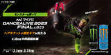 「モンスターエナジーが世界最大規模のストリートダンスバトル「マイナビ DANCEALIVE 2023 FINAL」のオフィシャルドリンクに決定！」の画像1