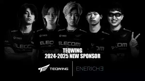 プロeスポーツチーム「TEQWING e-Sports」が「ENERICHE」とのスポンサー契約を締結