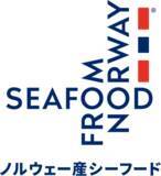 「2024年ノルウェー水産物年間輸出統計の実績発表」の画像1