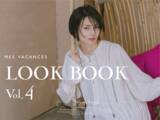 「柴咲コウのLOOK BOOK第4弾を公開&5/1(木)～5/3(土)有楽町マルイにてPOP-UPを開催【MES VACANCES (ミヴァコンス)】」の画像1