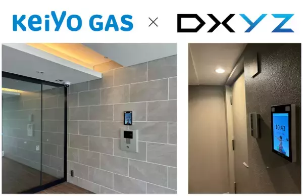 京葉ガス開発マンション 「リーフシティ市川　ザ・レジデンス」に顔認証IDプラットフォーム「FreeiD」を導入