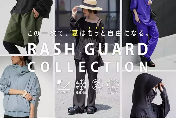 【2025新モデル登場】この夏、焼かない、負けない。紫外線も猛暑も、おしゃれで勝つ！新デザインラッシュガードシリーズ誕生！