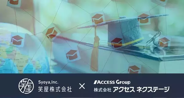 教育機関の「同窓会・校友会支援」を強化、寄付募金領域の支援拡大へシナジーを創出