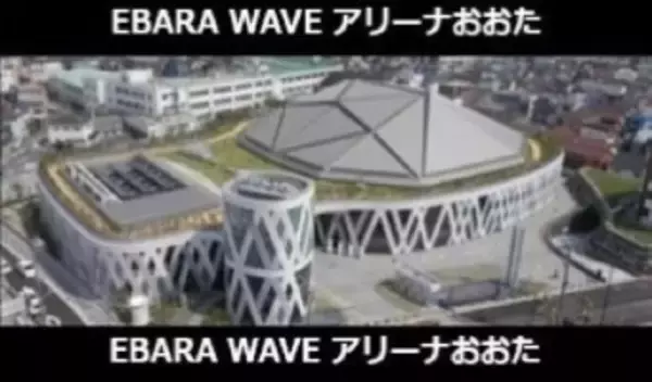 【東京・大田区】大田区施設初！大田区総合体育館ネーミングライツ契約を締結しました　～4月から愛称は「EBARA WAVE アリーナおおた」に決定～