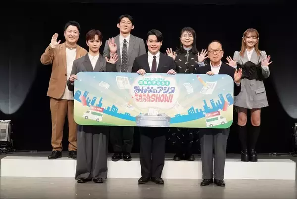 2026年2月18日(水) YOSHIMOTO ROPPONGI THEATERにて開催「若者フォーラム2025 選挙に行こう！みんなのアシタ討論SHOW！」