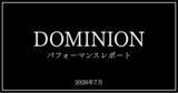 「【2026年7月】DOMINIONパフォーマンスレポート｜United BM Wealth Limitedの運用実績」の画像1
