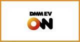 「【DMM EV ON】熊本県内14施設のEV充電器を無償開放」の画像1