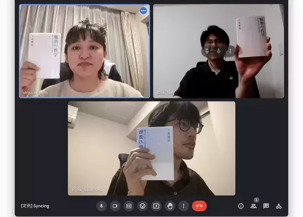 「学びで生きるを自由にする社会を作る。社会人のキャリアアップデートを支援する「UnleashU」創業のストーリー」の画像