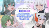 「ネット最大のボカロイベント 【The VOCALOID Collection ～2022 Spring～】追加発表」の画像1