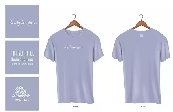 日経テレ東大学がAKB48倉野尾成美＆下尾みうにSDGsを学ばせてみた！「なるたお」がデザインしたオリジナルTシャツを300着限定で販売決定