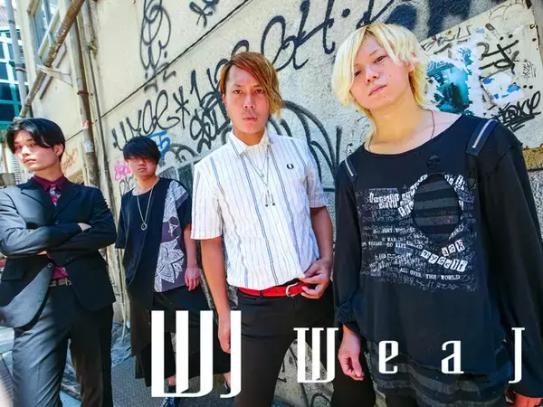 渋谷La.mama発！ロックバンドWeaJ！渋谷CLUB QUATTROワンマンライブを開催！