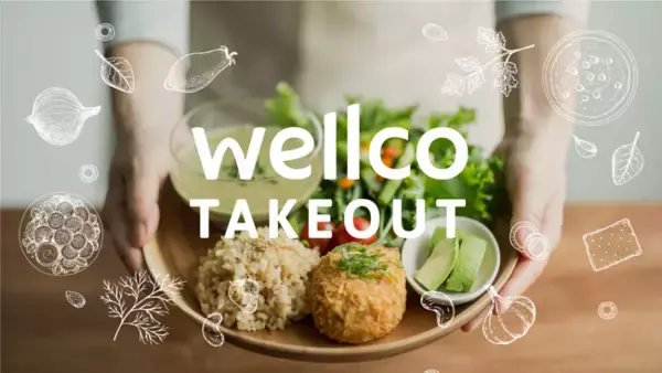 【モバイルオーダー】大阪梅田のWELLCO DININGで、オフィスワーカーの健康を支える料理がスマホから注文できるようになりました。