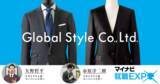 「オーダースーツ専門店「GINZAグローバルスタイル」が新社会人向けにスーツの着こなし方や、オーダースーツの採寸を体験できるイベントをマイナビ就職EXPOで開催いたしました！」の画像1