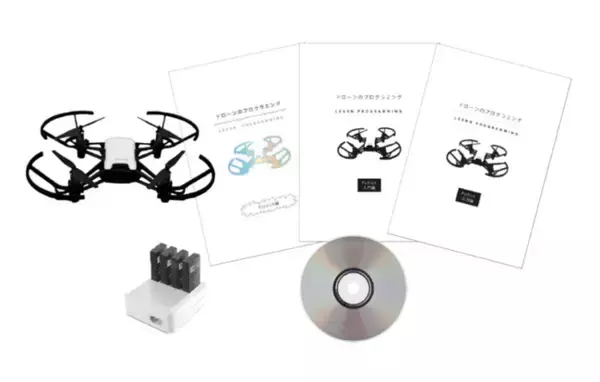 文部科学省「マイスター・ハイスクール事業」におけるドローンプログラミング授業を実施