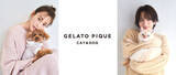 「「gelato pique（ジェラート ピケ）」の"犬猫用ライン"俳優の桐谷美玲、板垣李光人を起用した、初のペットグッズ付きブランドブックを発売！」の画像1