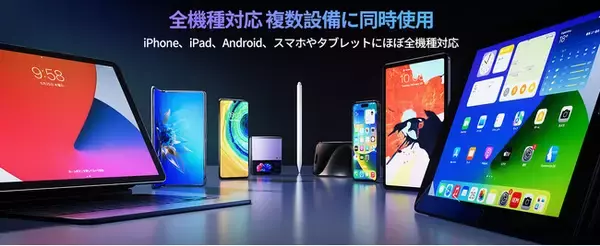 「Viangs新商品発表！全機種対応のタッチペンが登場」の画像