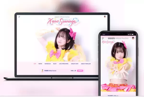 「Bitfan」にて、声優・アーティストとして活動する末永香乃のオフィシャルファンクラブをオープン！