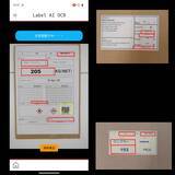 「AIとOCRで物流ラベルの識別とデータ化を自動化する、”ラベルＡＩ識別ＯＣＲ”の発売を開始　【IDEC AUTO-ID SOLUTIONS】」の画像1