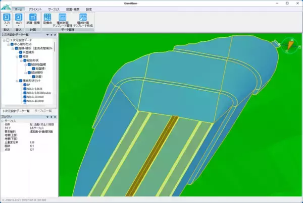 ICT 施工のためのLandXML 作成・編集ツール最新バージョン「GrandBase Version1.2.0」発売決定のお知らせ