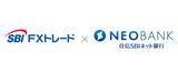 「SBI FXトレードと住信SBIネット銀行、新たな投資サービスの共同開発に向けた基本合意書を締結」の画像1