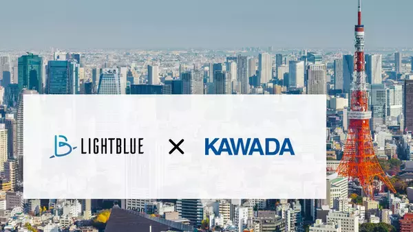 川田グループ、生成AIアシスタントを導入｜1,100IDを契約し、グループ全体の業務効率化とDX推進を加速