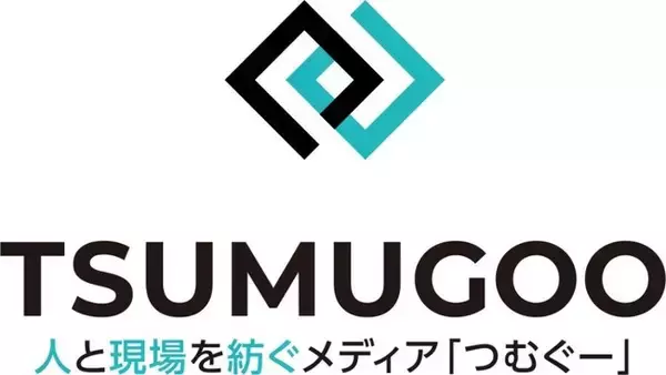 株式会社ダイサン　人と現場を紡ぐオウンドメディア「TSUMUGOO（つむぐー）」を公開