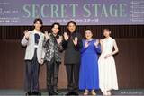 「歌唱映像あり！新作ミュージカル『シークレットステージ』製作発表開催レポート到着！【主演 市村正親 × 脚本・演出 渡辺えり】」の画像1
