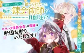 鋼の錬金術師 Fullmetal Alchemist コトダマン 初コラボを1月6日 木 より開催 22年1月4日 エキサイトニュース