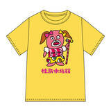 「きゃりーぱみゅぱみゅ昭和6年開設の歴史ある「桂浜水族館」とのコラボ決定！“キモカワ”キャラクター「おとどちゃん」がまさかの大変身！」の画像1