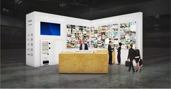 株式会社トーガシ、「第9回 イベント総合EXPO」 に出展（6月29日～7月1日／東京ビッグサイト）