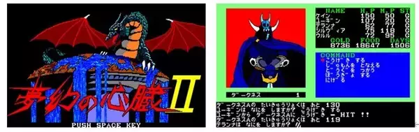 ＜News＞「プロジェクトEGG」20周年。『100タイトル無料』キャンペーン月替り第８弾タイトルを発表！「夢幻の心臓II」「ディーヴァ」「ソフトでハードな物語」など7タイトルが無料！