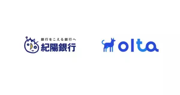 OLTAと紀陽銀行、インボイスとファクタリングの2事業で提携