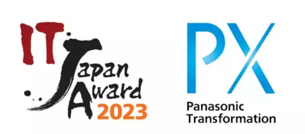 「IT Japan Award」でパナソニックグループの「PX」がグランプリを受賞