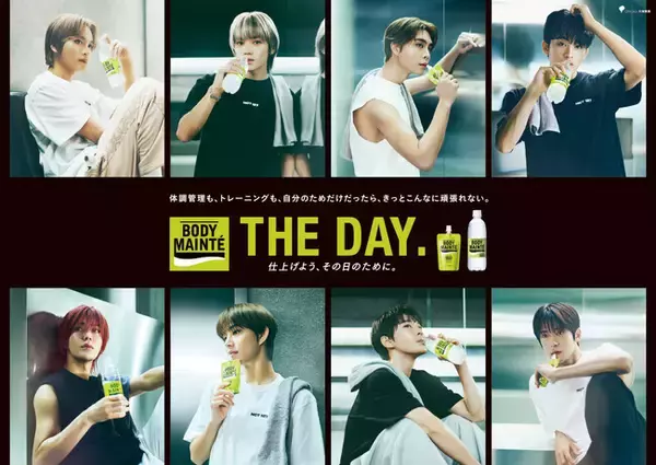 世界的に人気のアーティストNCT 127がTVCM出演！コンサート当日「THE DAY.」に向けて紡いでいくファンとの物語『ボディメンテ』 新CM「THE DAY.」篇 ファン役を小野花梨さんが熱演！