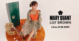 「【LILY BROWN×MARY QUANT】60年代ロンドンのストリートカルチャーを代表するMARY QUANTとのコラボレーション第5弾！<2月8日(木)WEB先行予約スタート＞」の画像1