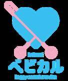 「ベビーカーレンタルサービス「ベビカル」のwebサイトを活用して車いすのレンタルサービスを開始します」の画像1