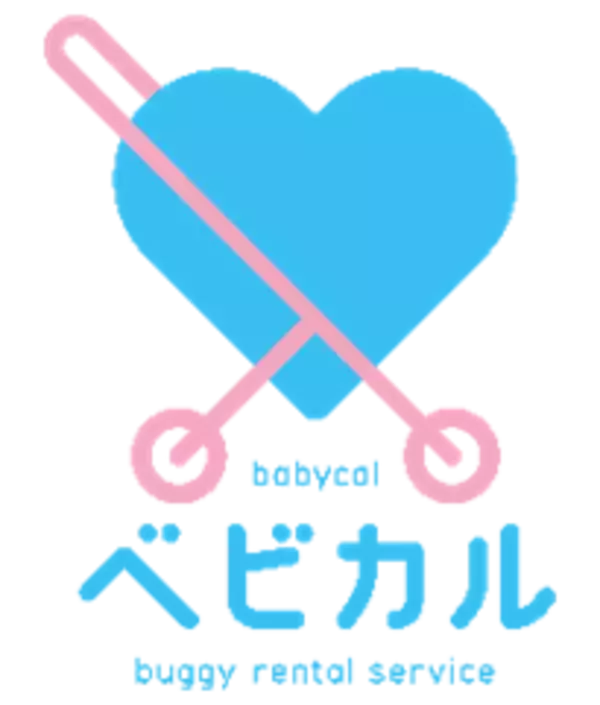 ベビーカーレンタルサービス「ベビカル」のwebサイトを活用して車いすのレンタルサービスを開始します
