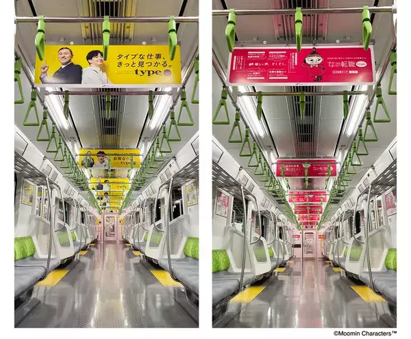 おかげさまで、転職サイトtype25周年、女の転職type20周年！オードリーとリトルミイで埋め尽くした“typeトレイン”が、JR山手線にて運行開始します！